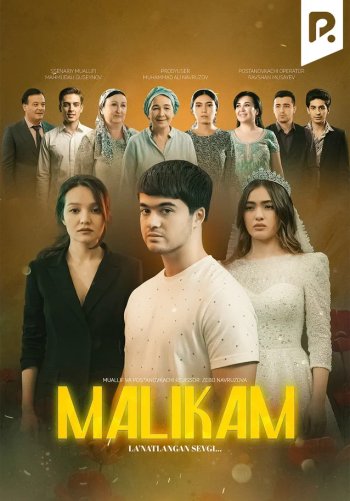 Malikam (1 Fasl)