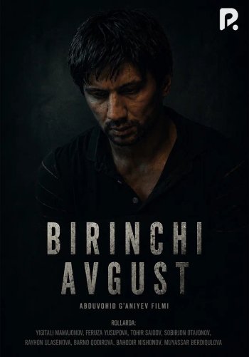 Birinchi avgust