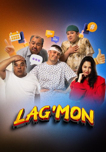 Lag’mon (трейлер)