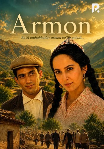Armon