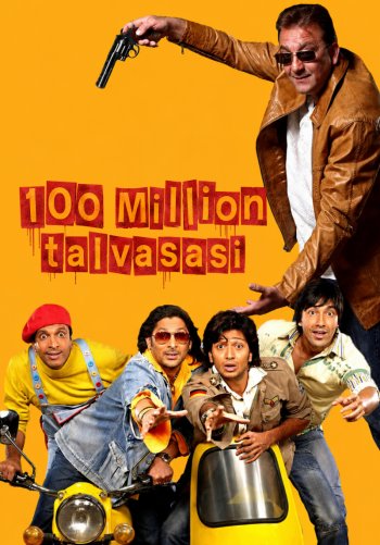 100 million talvasasi