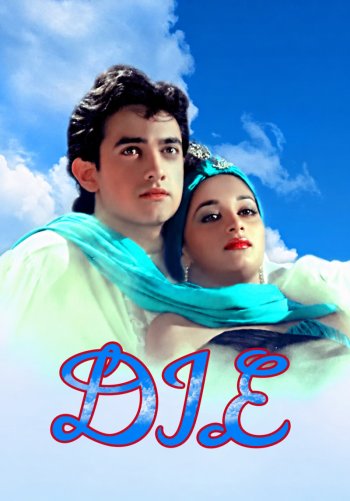 Dil