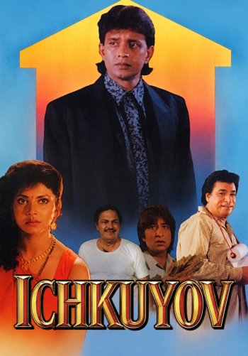 Ichkuyov