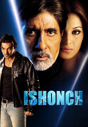 Ishonch