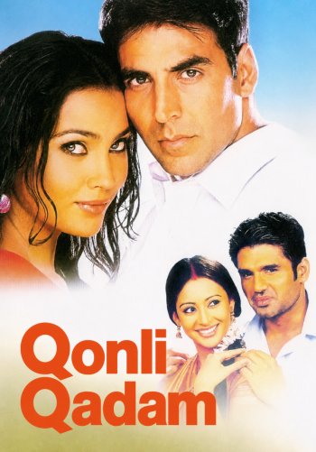Qonli qadam