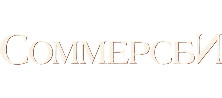 Соммерсби