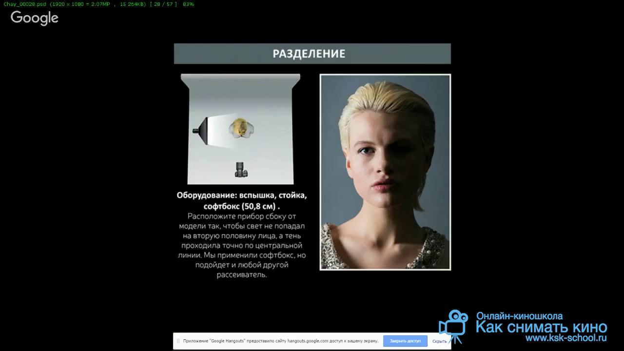 snapshot