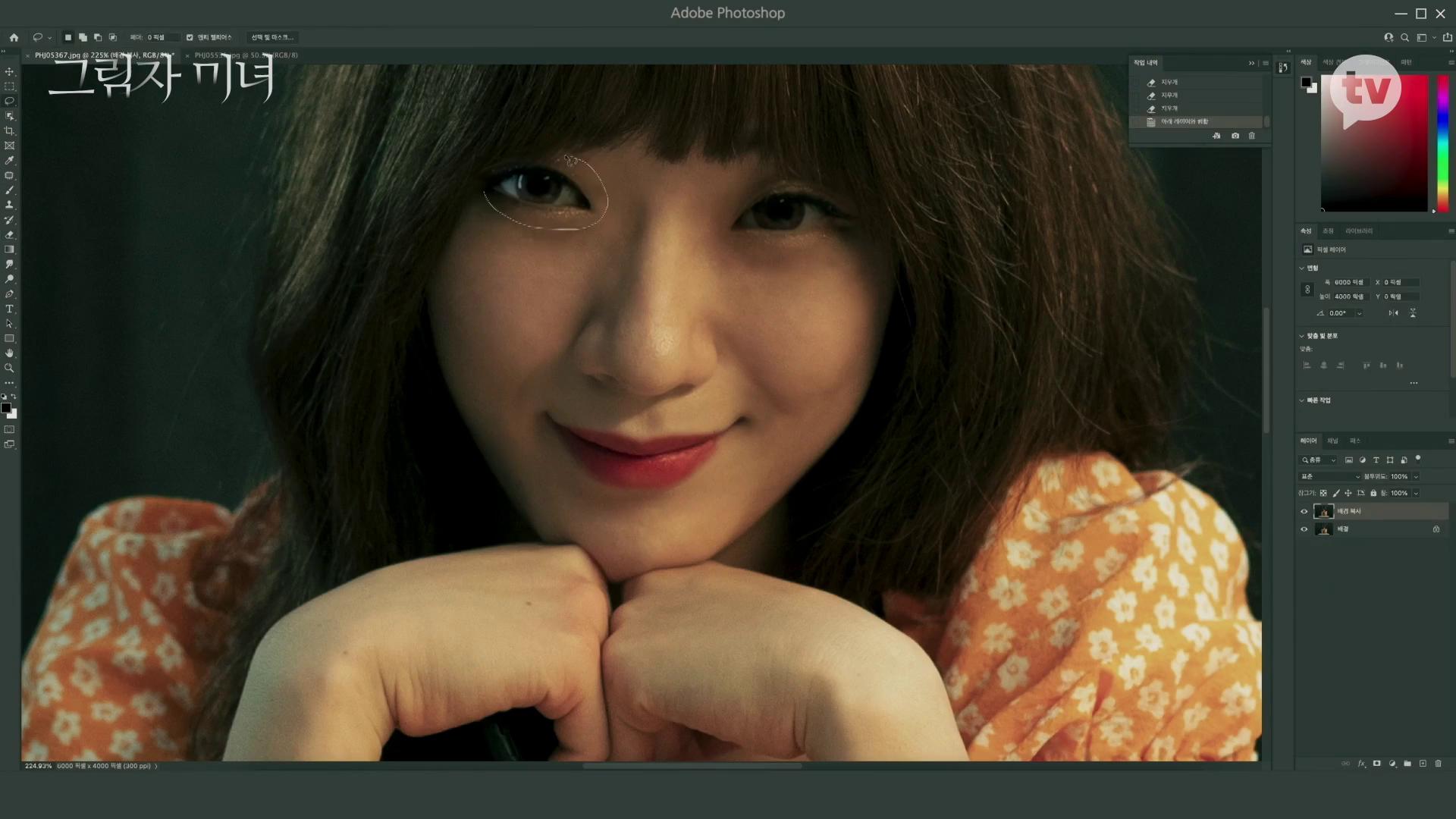 snapshot