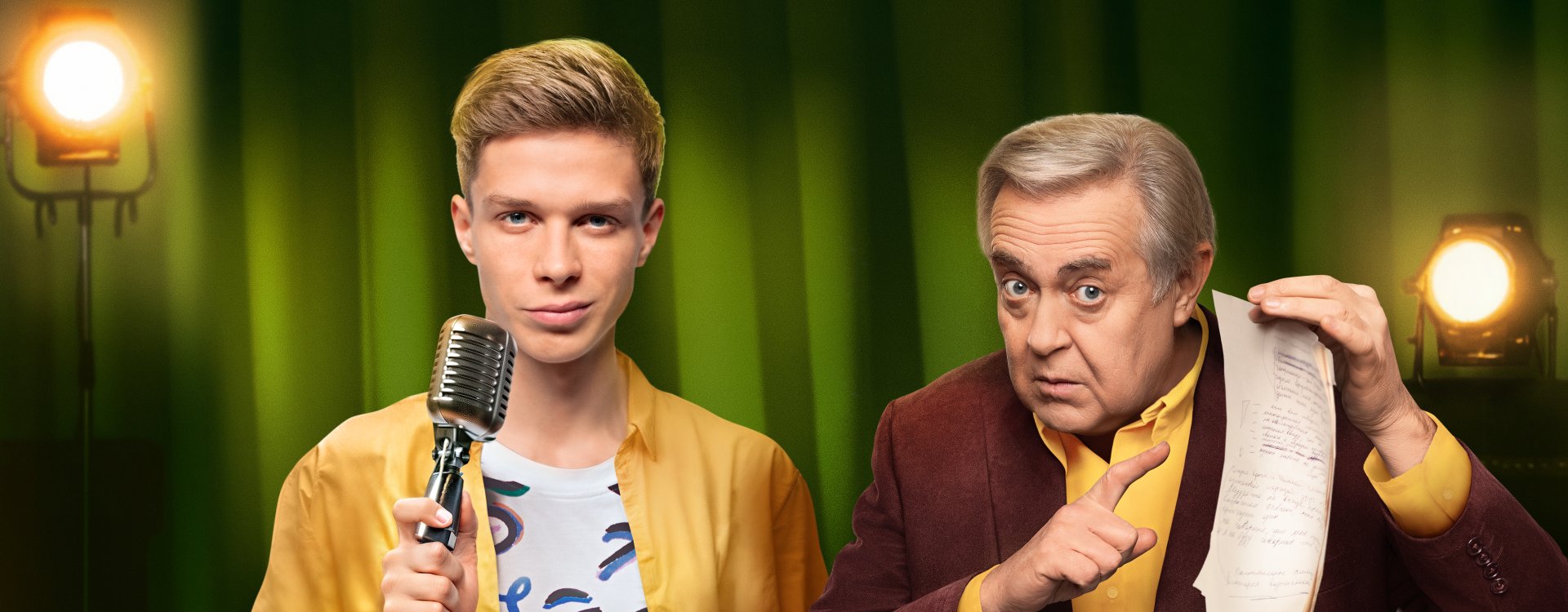 Главная | iTV.uz - ТВ, фильмы и сериалы в TAS-IX в лучшем качестве.