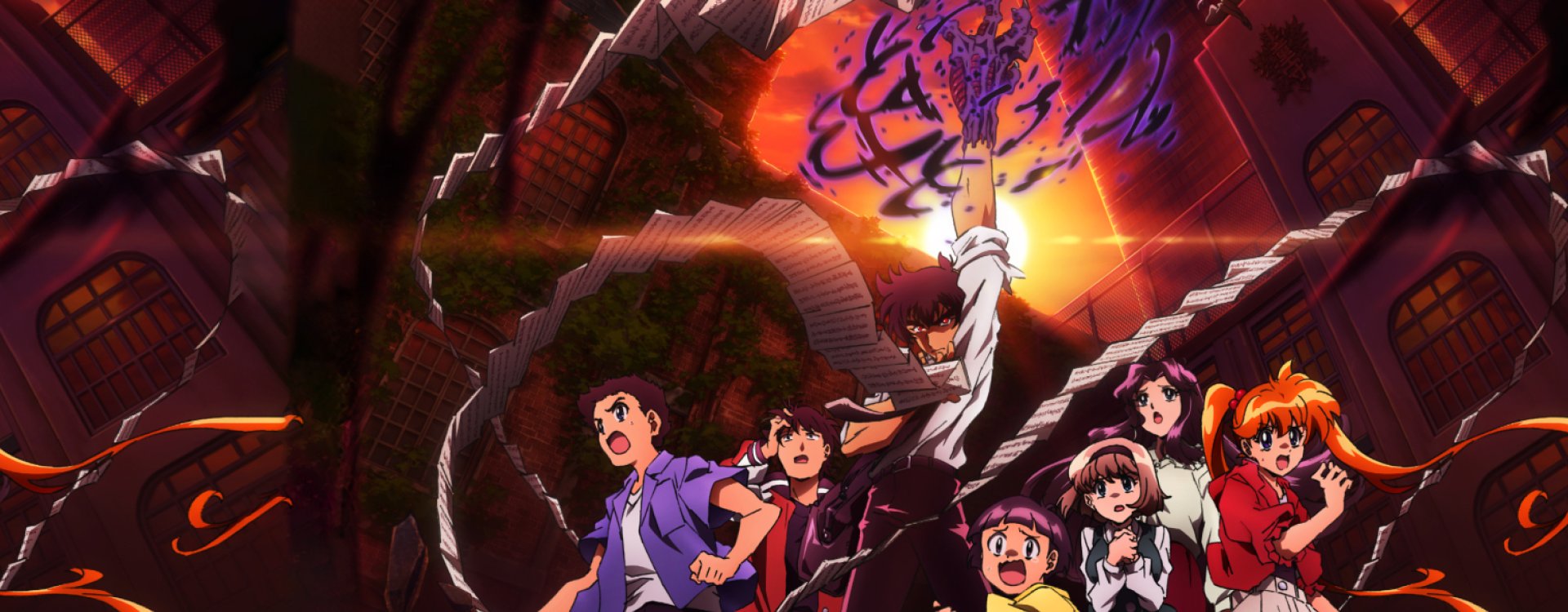 Banner