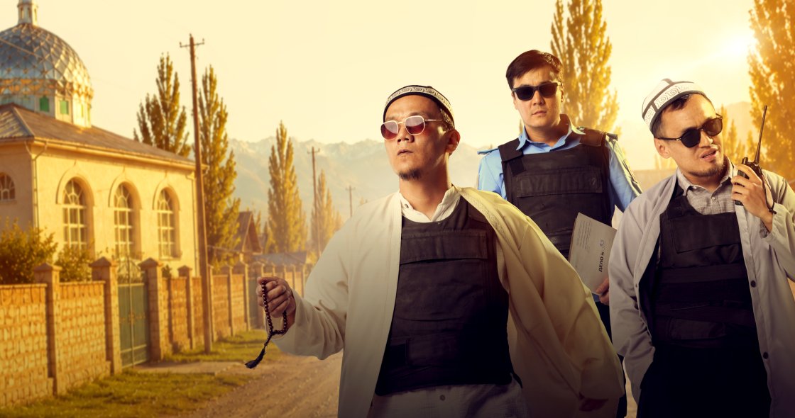 Banner