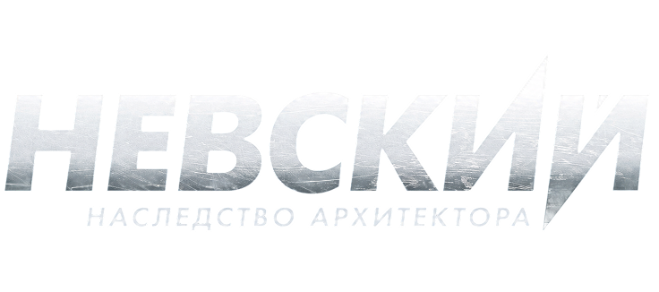 НТВ