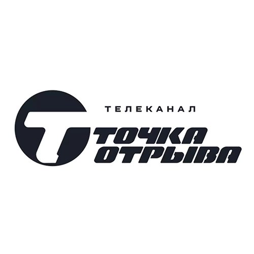 Точка Отрыва