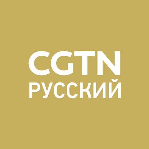 CGTN Rus