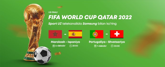 Расписание сегодняшних матчей 1/8 финала ЧМ-2022 в Катаре!