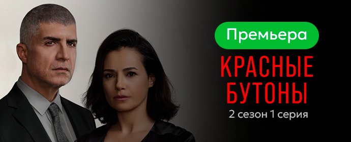 🌹Продолжение истории любви и страсти.