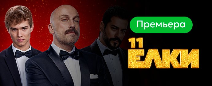 Отличная комедия для семейного просмотра!